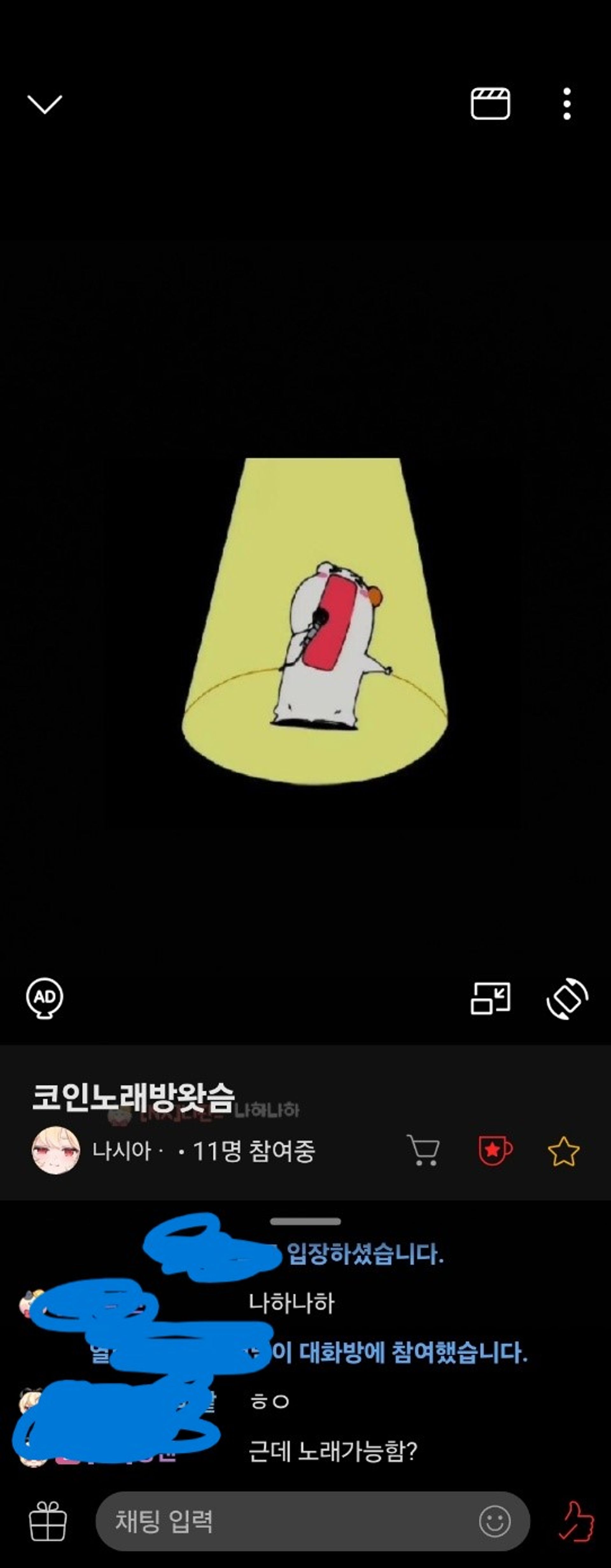 KakaoTalk_20240321_032739274