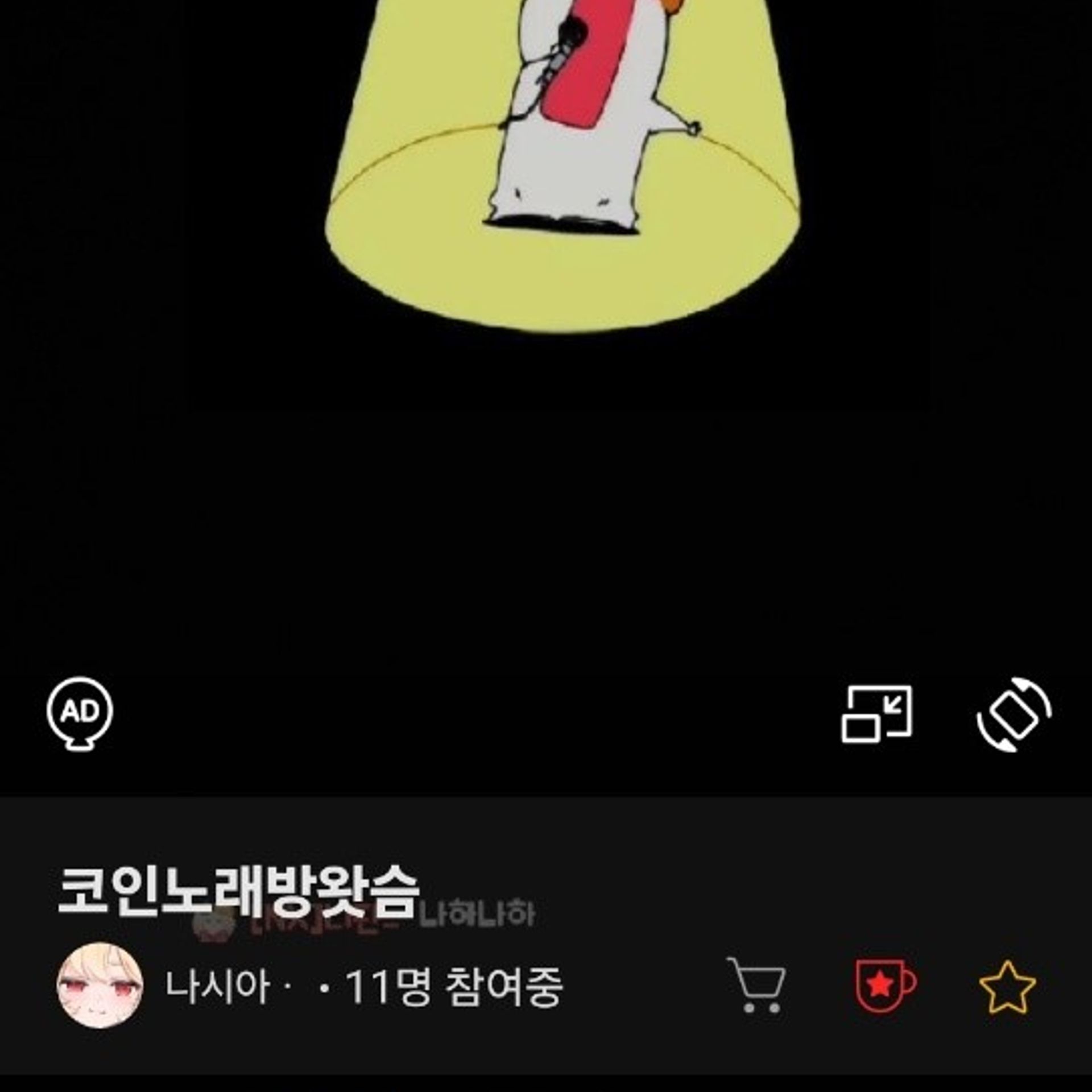 24.03.20 시청일기