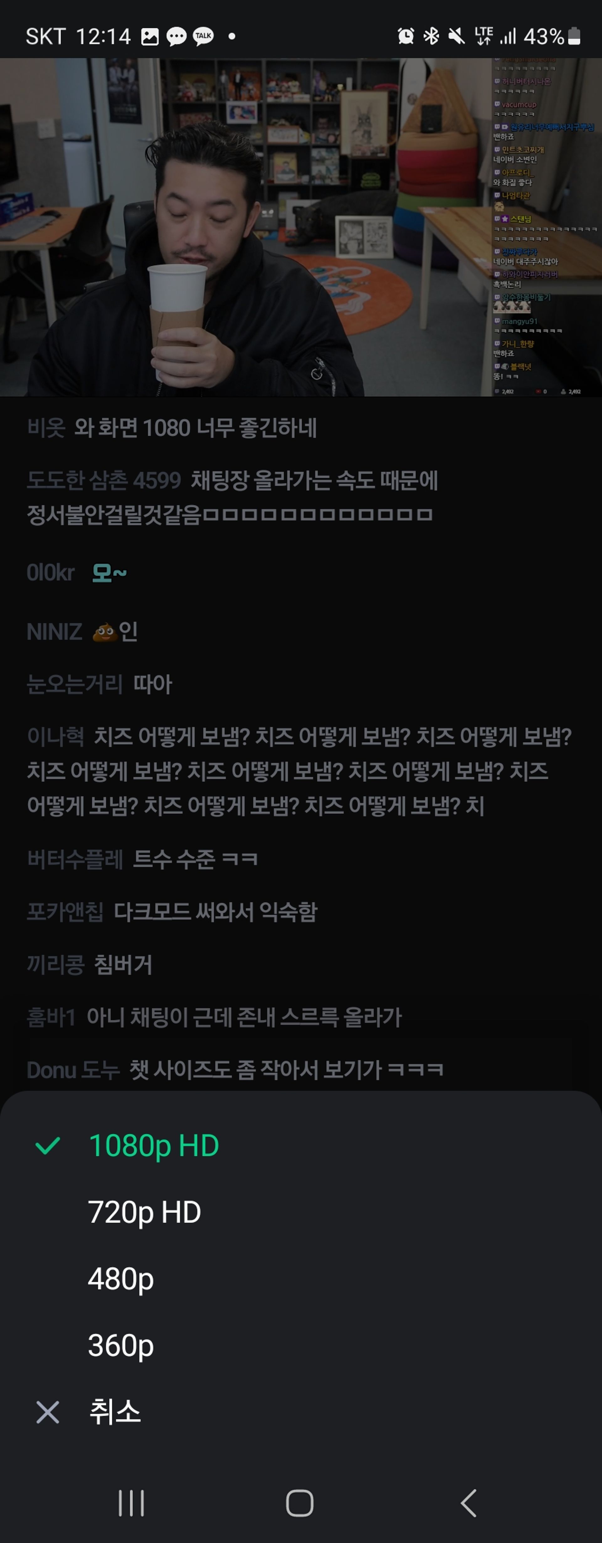 screenshot_20231219_121449